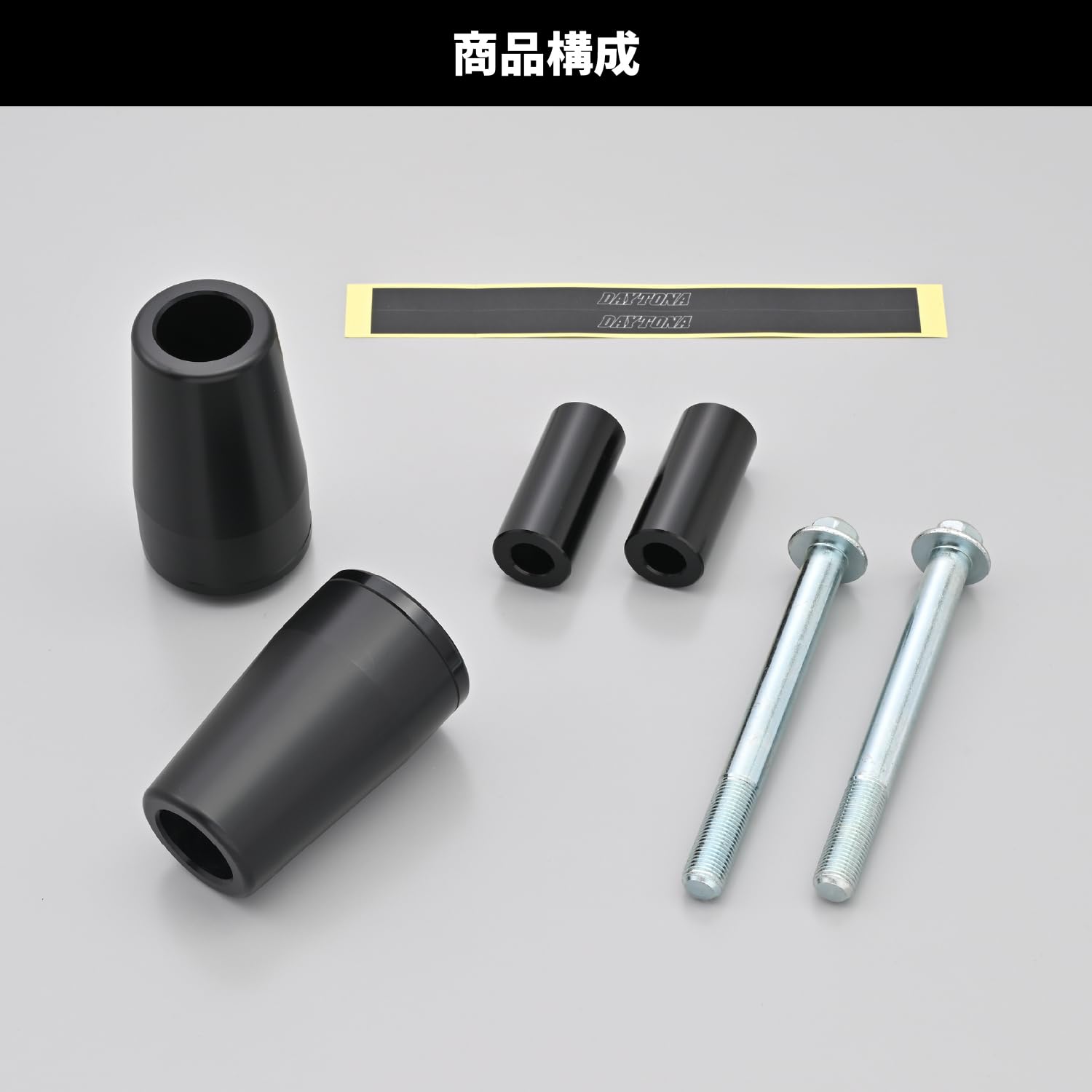 Amazon | デイトナ(Daytona) バイク用 エンジンスライダー MT-07